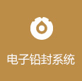 電子標簽